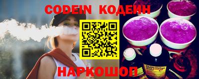 мяу мяу кристалл Нарткала