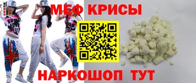 марихуана Наро-Фоминск