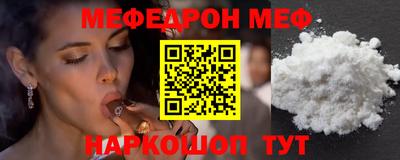 марихуана Наро-Фоминск