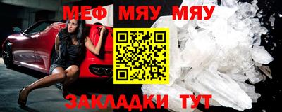 марихуана Наро-Фоминск