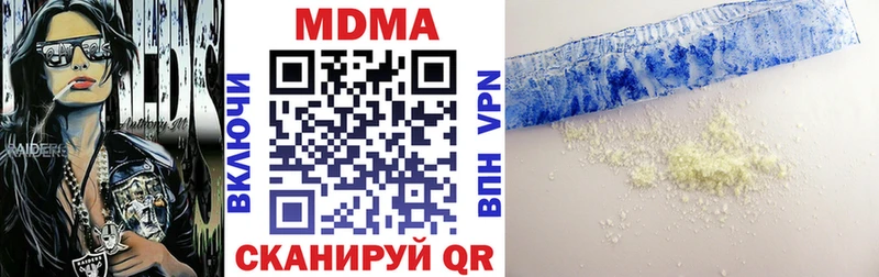 МДМА VHQ  Радужный 