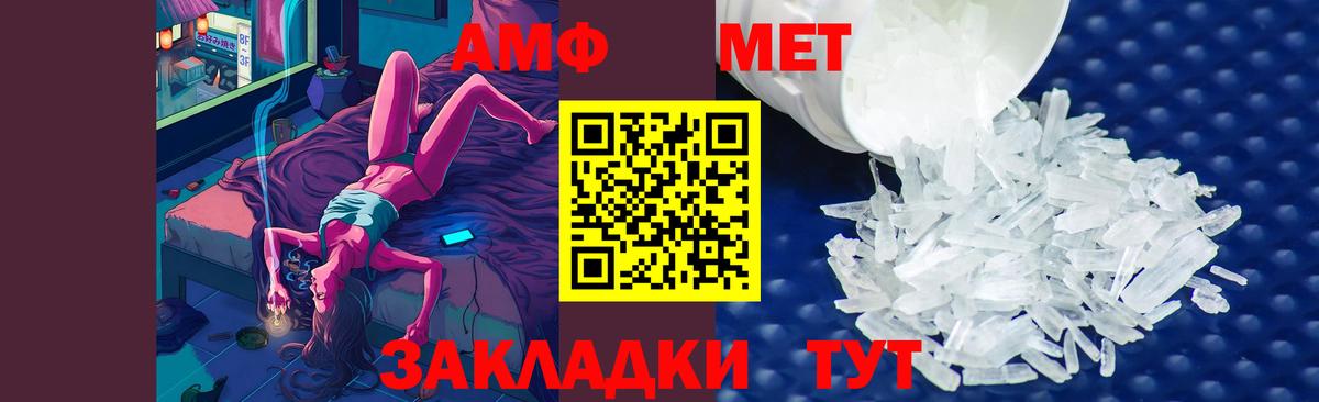 Метамфетамин витя Радужный