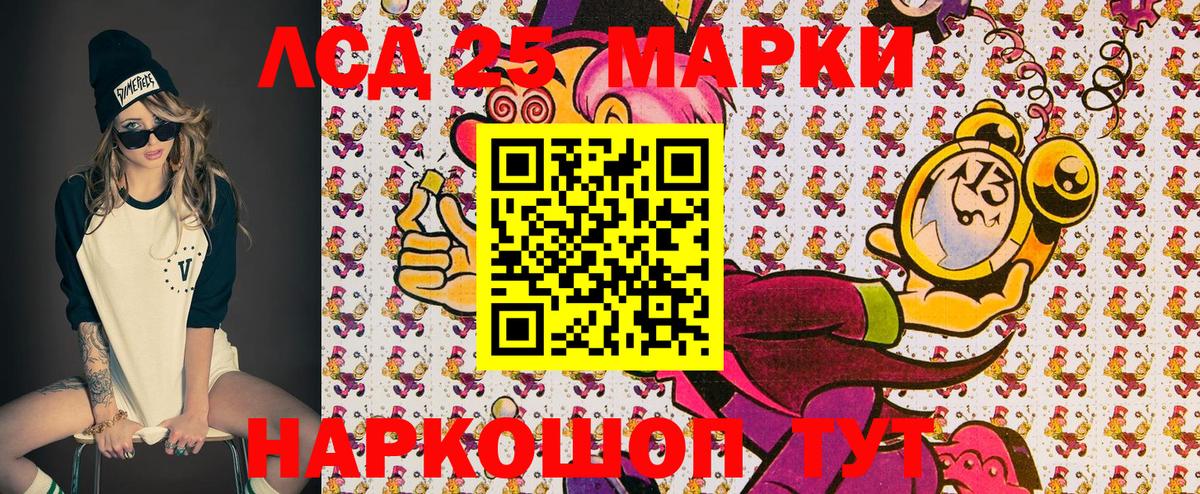 Марки NBOMe 1,8мг  Вход с VPN  Радужный 