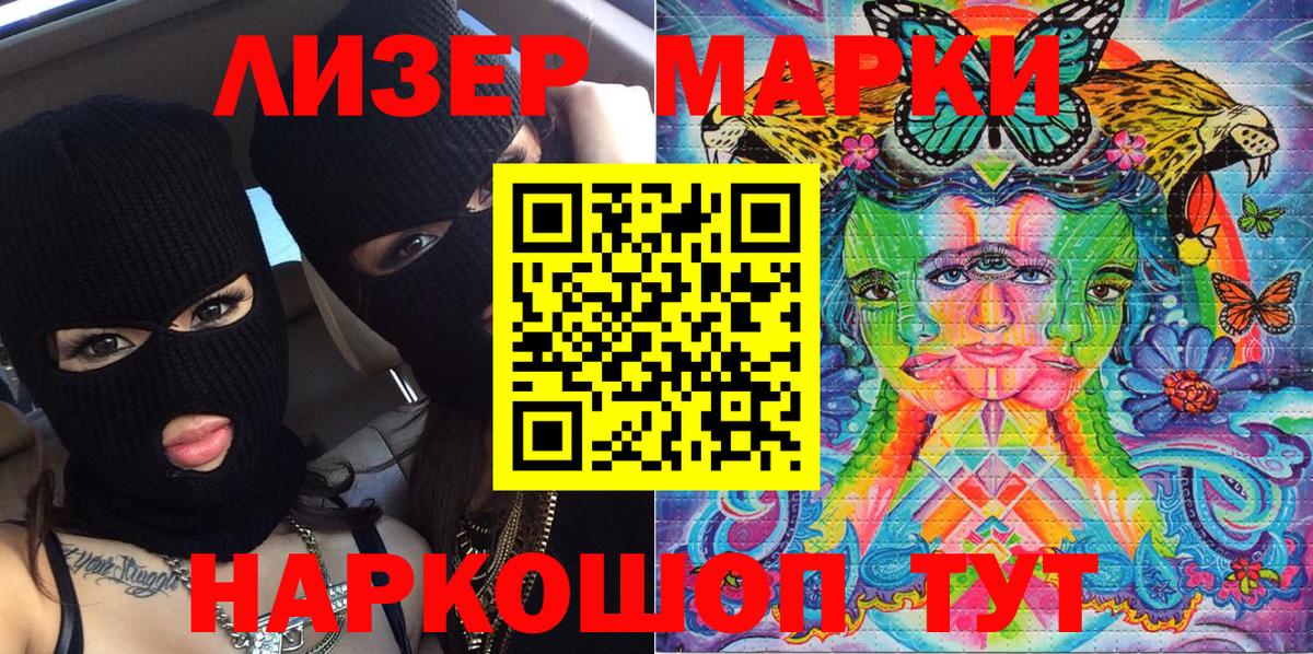 Марки NBOMe 1500мкг Радужный