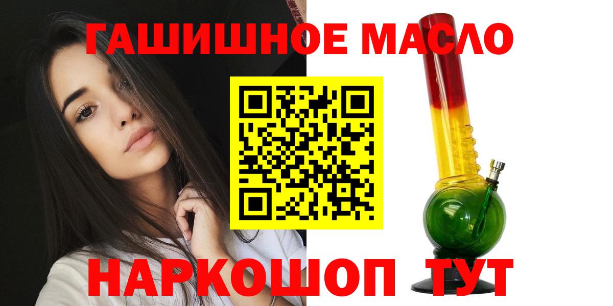 ТГК Wax Радужный