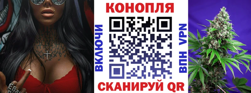 как найти наркотики  shop как зайти  Конопля VHQ  Радужный 