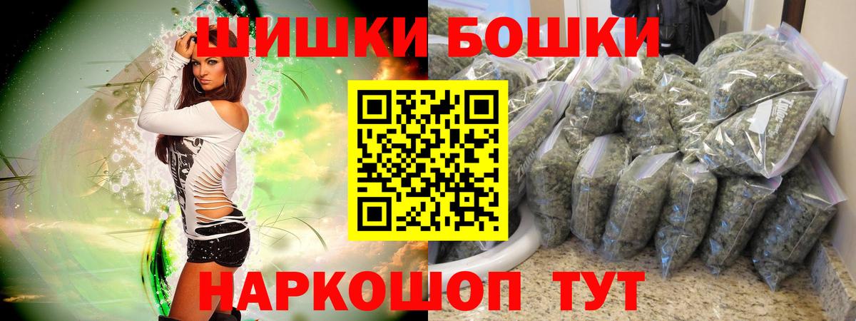 Конопля OG Kush  Шишки марихуана LSD WEED  Конопля OG Kush  Радужный  Вход с VPN 